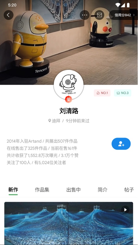 截图2
