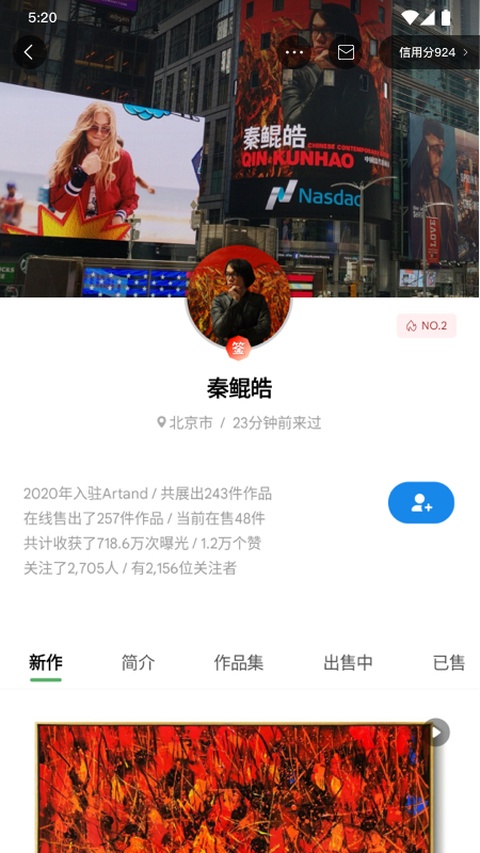 截图5